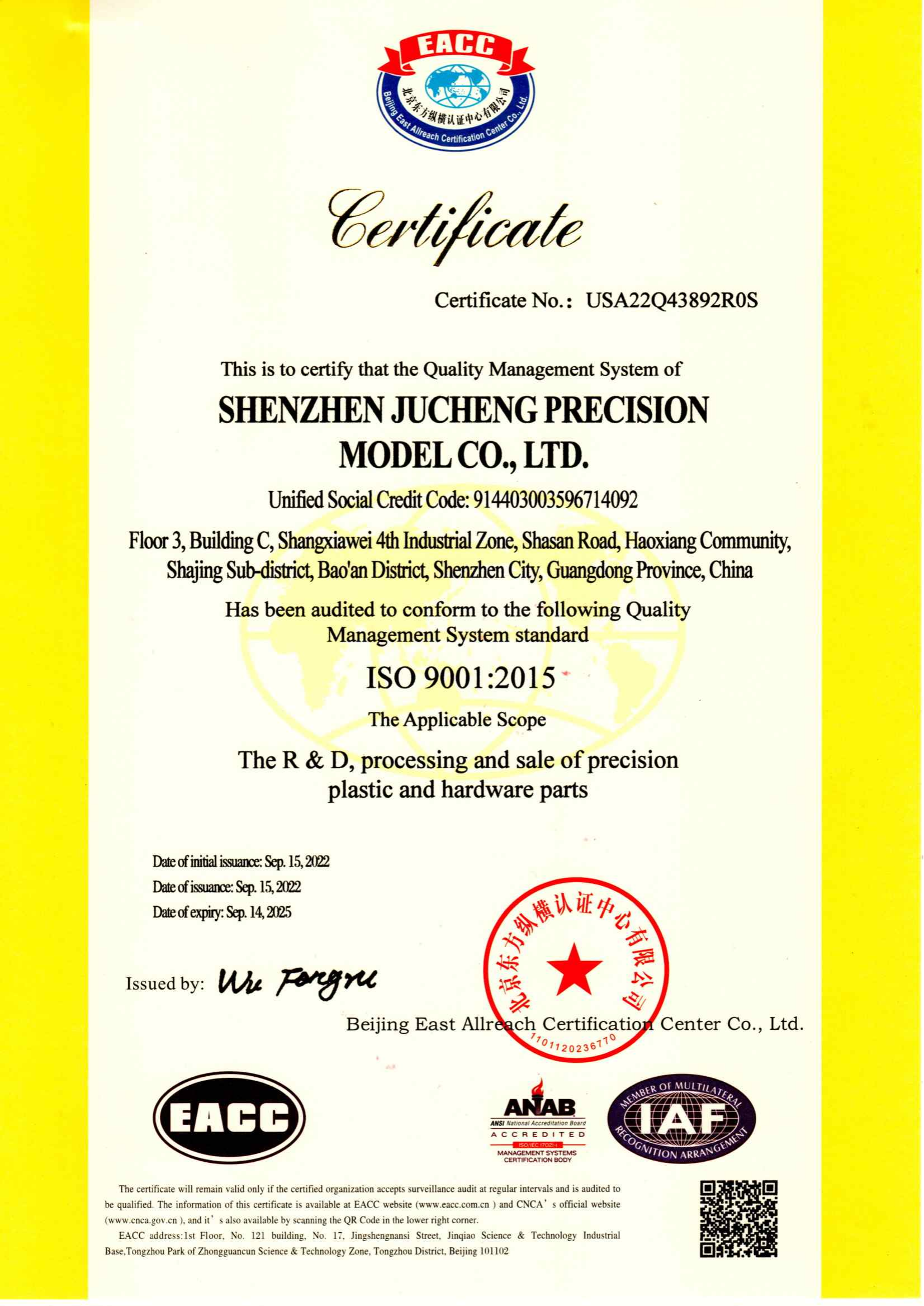 ISO9001 Certification, JC PRECISION